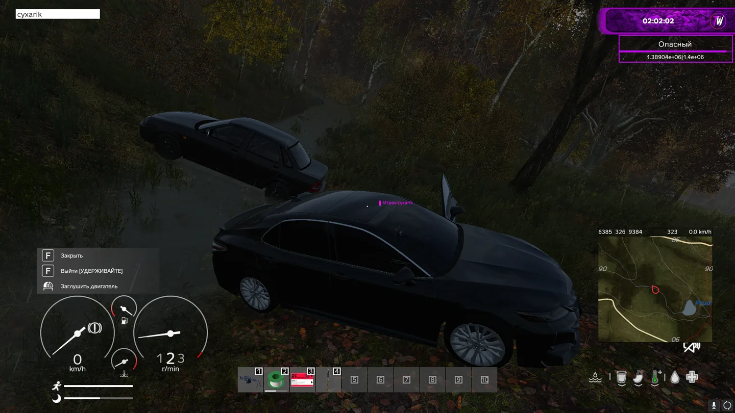 Авто TWINKLE PLAY